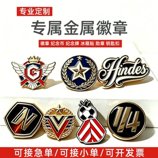 金属徽章定制锌合金蝴蝶扣烤漆珐琅徽章胸章荣誉奖章吧唧徽章定做
