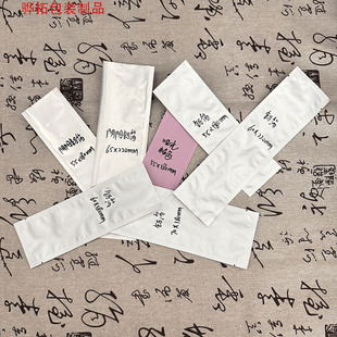 Spot Long Aluminum Foil Bag, Water Light Needle Private Gel Packaging Bag, Long Aluminum Film Bag, Pusher Tube Packaging