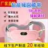 charge Warm house belt Hot Dysmenorrhea fever Warm house Waist protection shock massage Aunt Artifact Warm baby gift