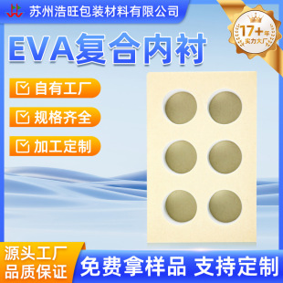 eva�ͺσ��r���𾏛_����eva���r���һ�w����eva�Y�Ѓ��r���