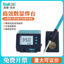 ���ڰ׹���Ӻ��a����BK81����F���{�a�ظ�Ч���ܺ�̨60W