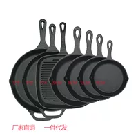 1688组合套装迷你锅精选