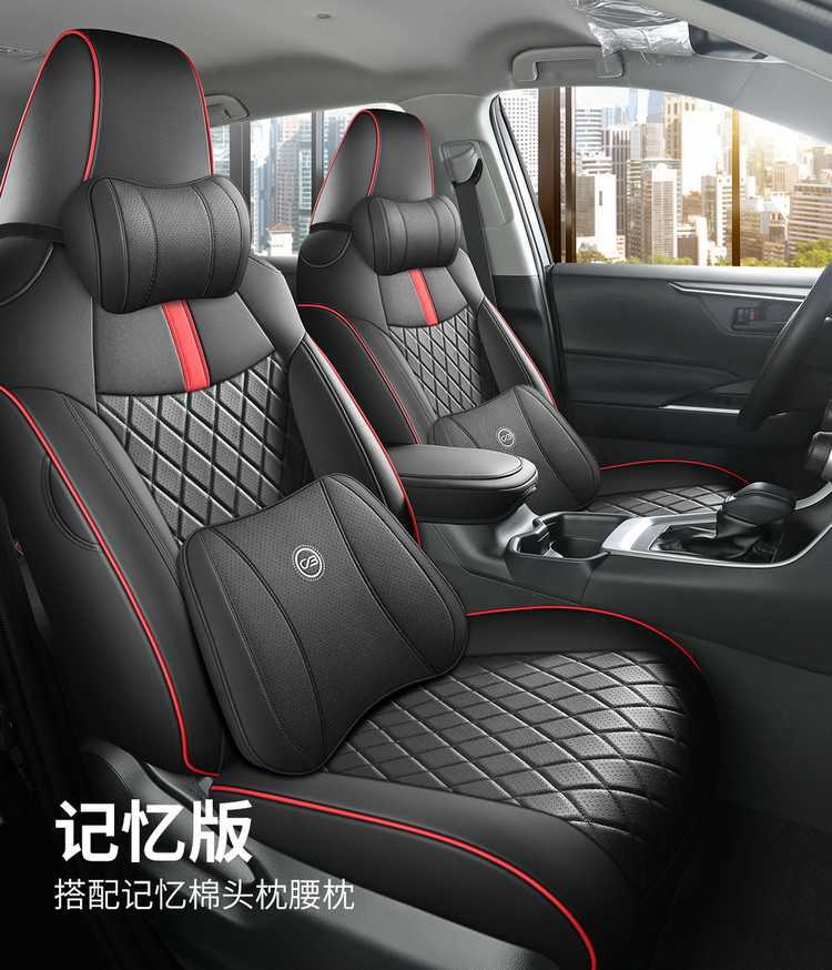 Toyota RAV4 special seat covers, full coverage for 20-25 models, car seat cushions, universal leather seat covers for all seasons