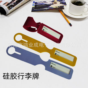 (Wholesale), silicone luggage tag, box, protective accessories for traveling, suitcase