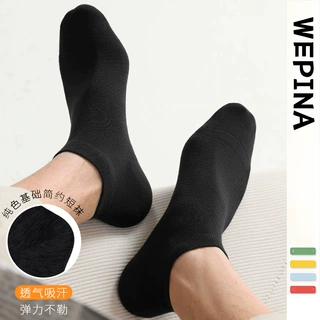 WEPINA袜子男款夏季纯棉短袜夏天薄款吸汗防臭男士浅口棉袜批发