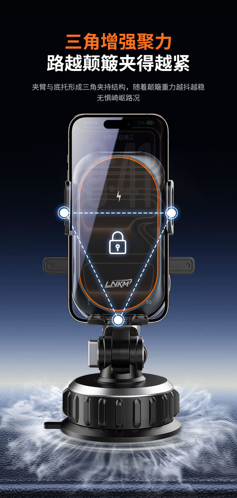 Car wireless charging phone holder, dashboard suction cup type, rotatable mechanical clamp, 15W fast charging, universal for all cars