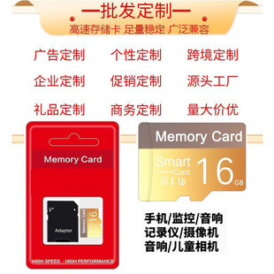 �S�����l8G�ȴ濨16g�֙C���濨32Gtf�� 64g��܇ӛ䛃x�O�����C4G