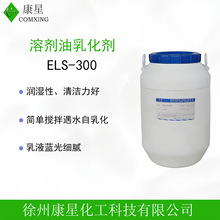 �܄����黯��ELS300ˮ�������黯������܄����黯��Һ�{�ⷀ��