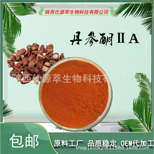 ������ȡ�ﵤ����B����ͪ��A98% CAS568-72-9