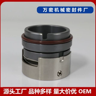 机械密封M7N-25~100mm碳化硅氟胶不锈钢密封圈耐高温水泵机封水封