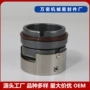 密封耐高温100mmm7n-25机封