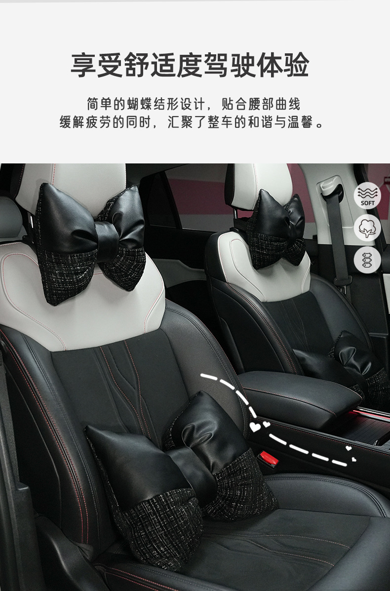 Car headrest lumbar support Chanel style comfortable soft seat neck pillow lumbar cushion four seasons universal car headrest back cushion