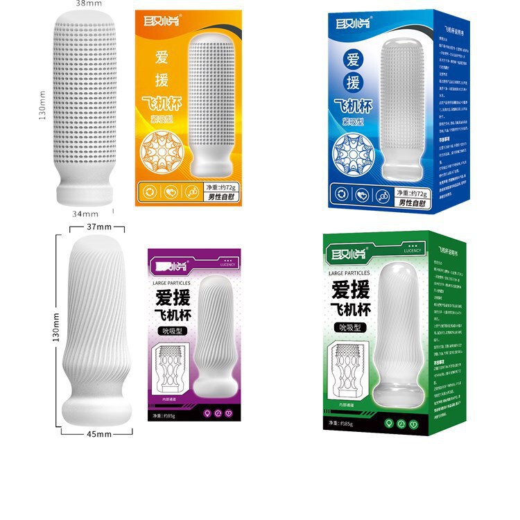 Pleasing Ehime Aircraft Cup Men's Sucking Masturbator Manual Self-Comforter Tight Suction Adult Trainer