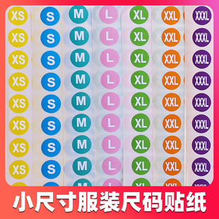 1.3cmС�ߴ���b�ߴa�N���·��a���A�η��ӛ̖�����z��ճ�˺��N