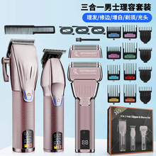 3������ĸ���l�����b��ʿ����ʽ늄���횵��๦����Ƽ����õ��