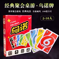 Настольная игра, карта Uno, настоящая карта Uno для взрослых, повседневная игрушка для вечеринки, покер, железная коробка, настоящий полный набор Uno Uno
