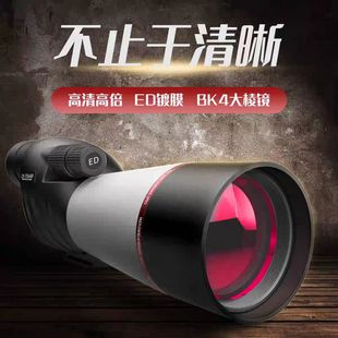 ���ˌ���߱������^�B�R25-75X60ȫ��W�B�m׃����Ͳ���h�R�ݳ���