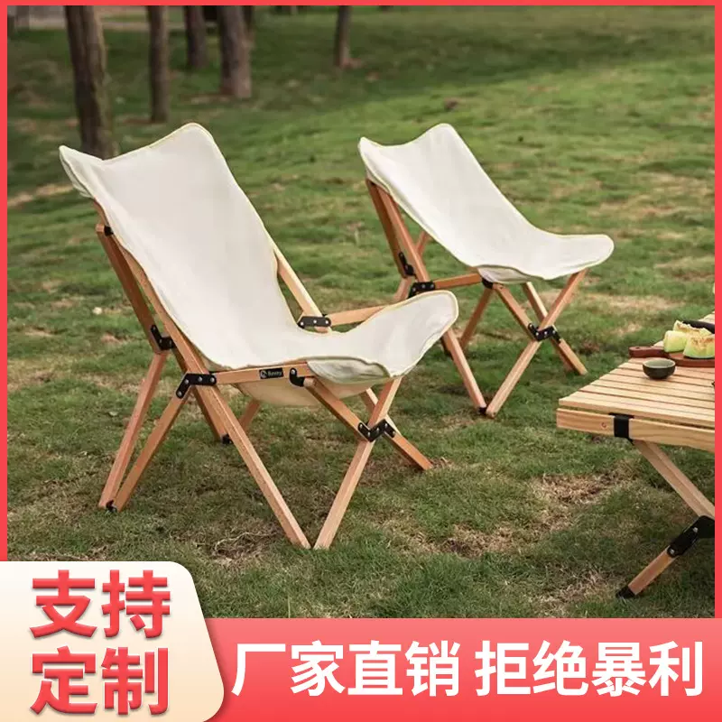 折叠批发椅黑色大号户外钢管超轻月亮椅收纳不占空间折叠椅蝴蝶椅