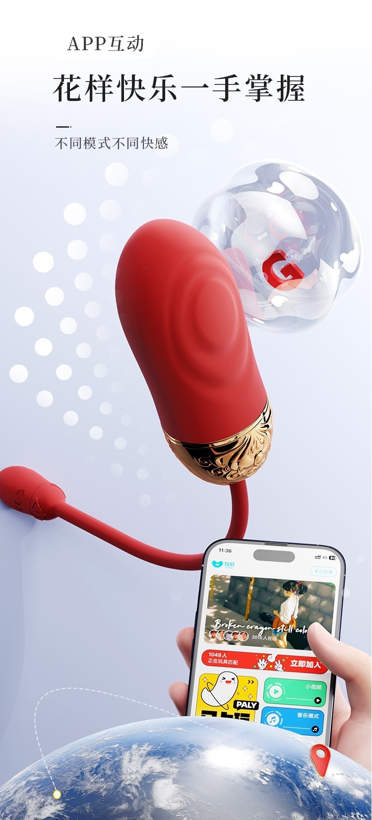 GALAKU Alice Wearable Vibrator with App Control, Compact 8.5 cm Design, Red — detail image 15