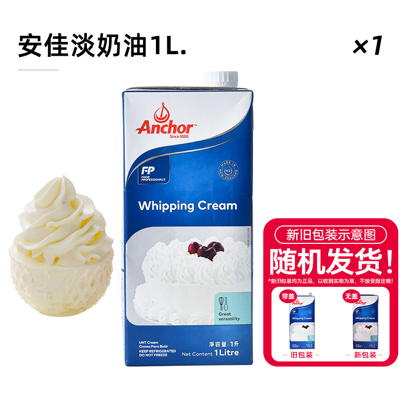 [가성비] 안지아 라이트크림 1L