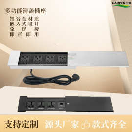 加逢 多功能侧滑盖嵌入式插座 办公会议免焊接线盒通电即用插座
