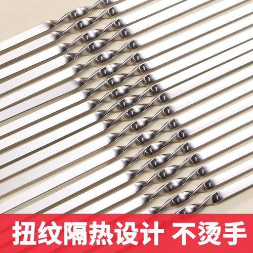 BBQ skewers, stainless steel flat skewers, mutton skewers, barbecue tools, skewers accessories, household barbecue iron skewers, barbecue needles 50