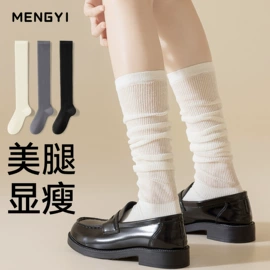 运动休闲棉袜;船袜、隐形袜;堆堆袜