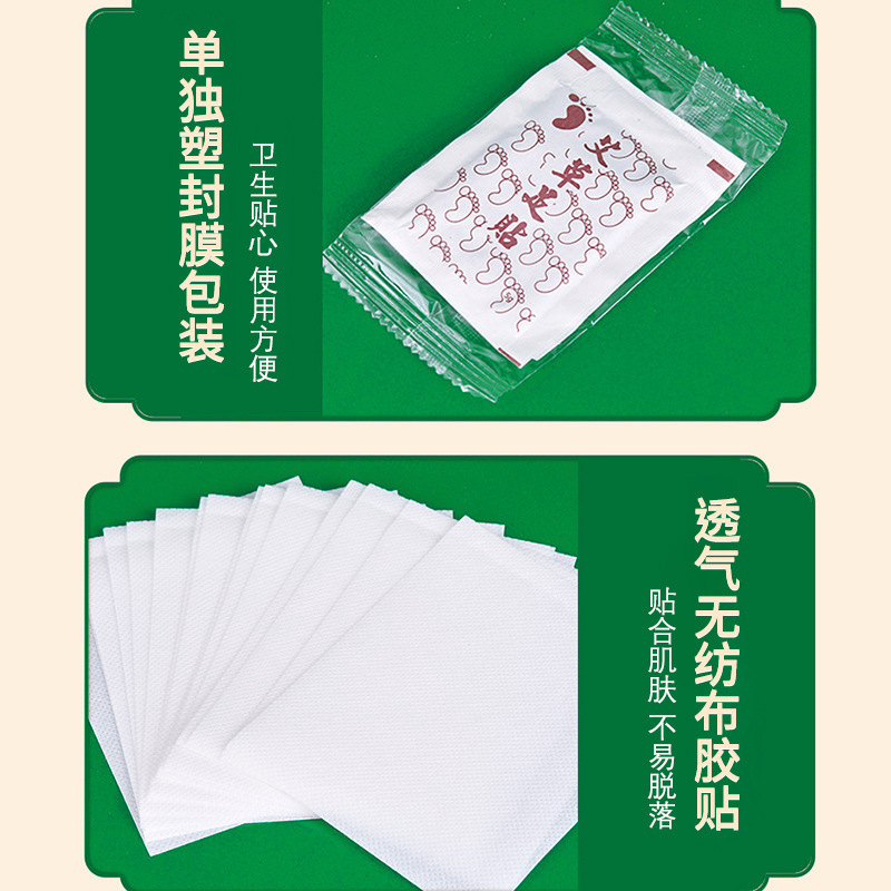 Mugwort Foot Patch Warm Moxa Foot Acupoint Patch Portable 2 Patches Per Bag specifications