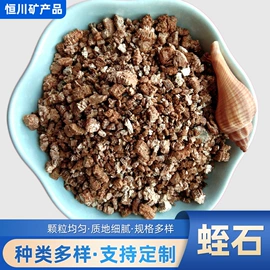 其他非金属;沙石砾石;石英