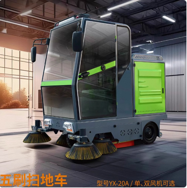 物业小区清扫车驾驶式电动扫地车多种型号厂房园区环卫清洁车