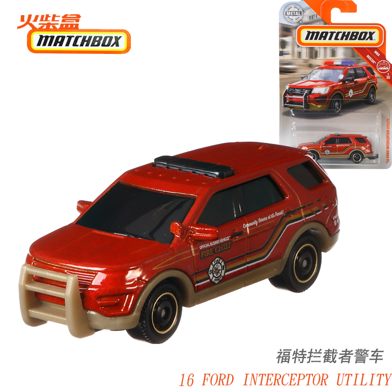 マッチ箱マッチ箱合金おもちゃの車 30782 プカエンジニアリング車両モデル少年のおもちゃ 24D|undefined