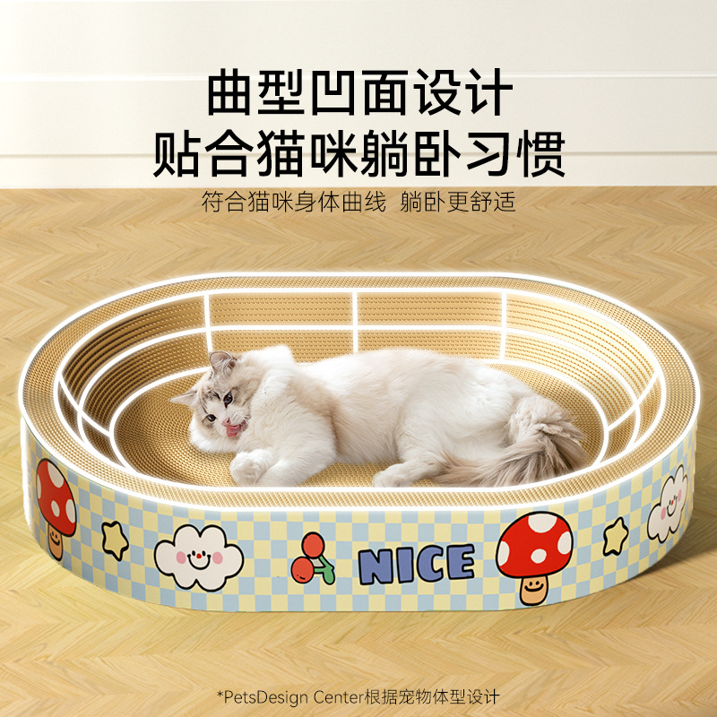 Gatos gigantes Mac ecológicos anti-deslizante gato agarrar tablero de espacio grande papel corrugado resistente al agarramiento y al desgaste juguetes de mascotas para gatos