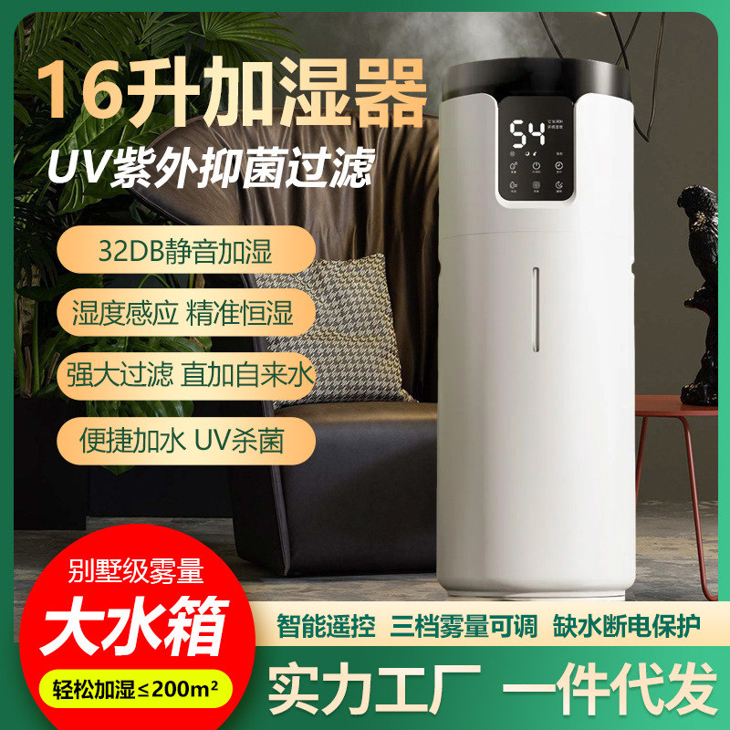 Large Spray Humidifier for Home Use, Large Capacity, Bedroom Moisturizing, Silent, Suitable for Pregnant Women and Infants, Sterilization, Planting, Industrial Humidifier
