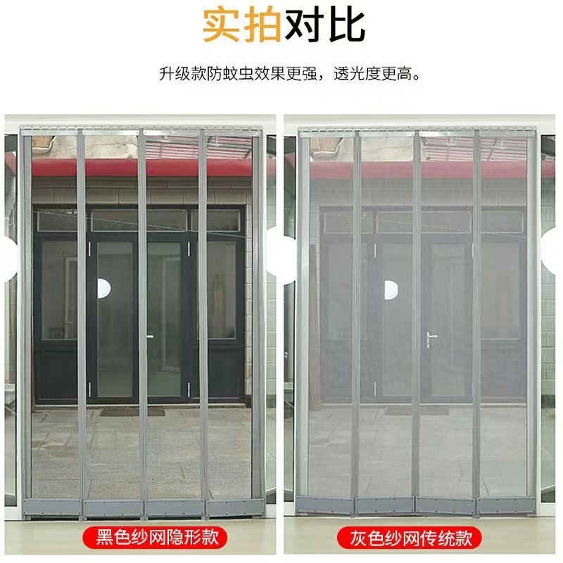 Mosquito-Proof Door Curtain, Summer Black Transparent Magnetic Self-Adhesive Fly Screen Curtain for Home and Commercial Use, No Drilling Required Mosquito-Proof Door Curtain, Summer Black Transparent Magnetic Self-Adhesive Fly Screen Curtain for Home and Commercial Use, No Drilling Required