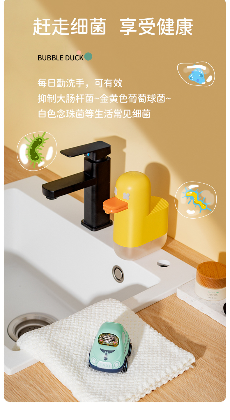 泡泡鸭详情页_12.jpg