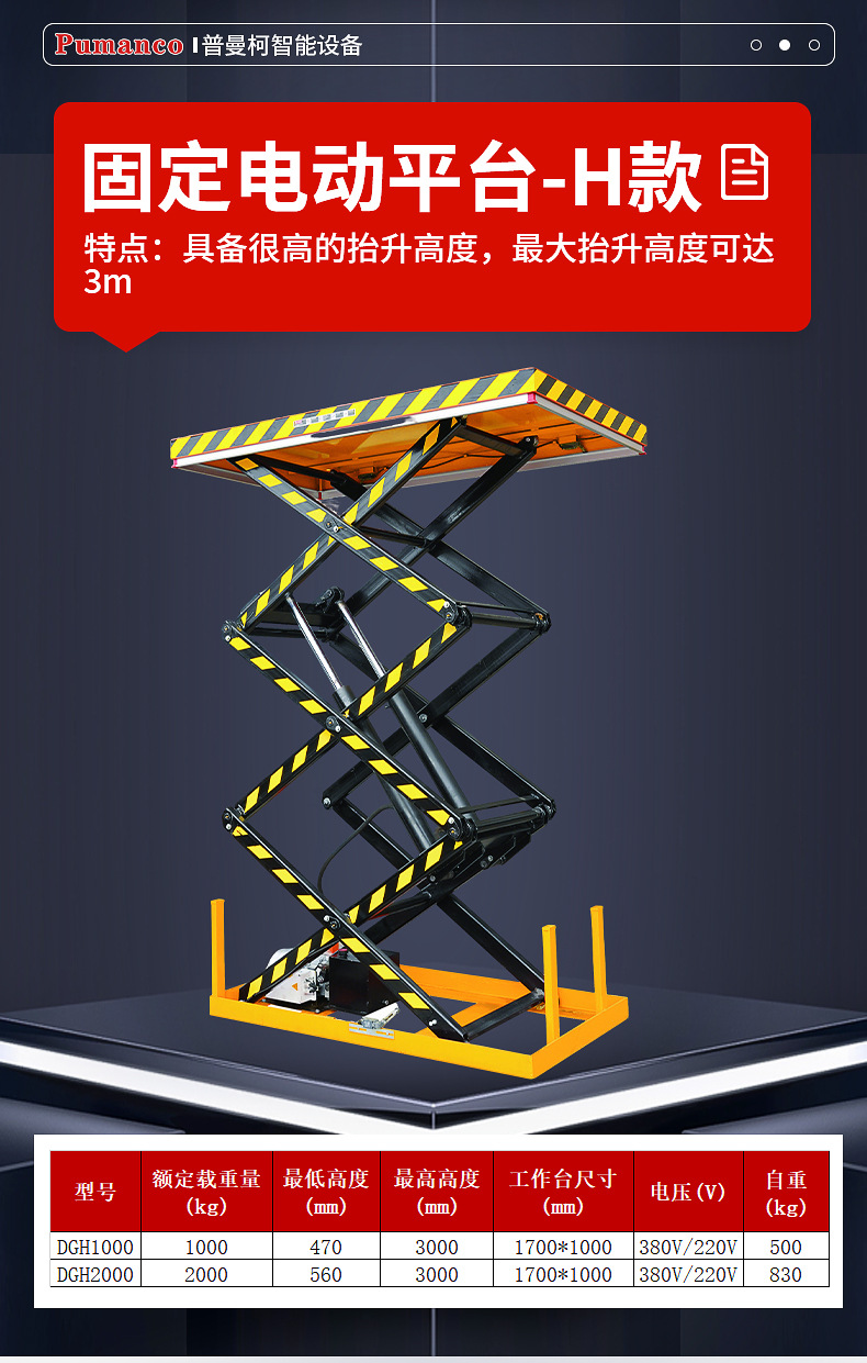 Platform Truck Pt150A-Pt500A Manual Lifting Hand Push Pedal Translation Small Mobile Work Platform Truck