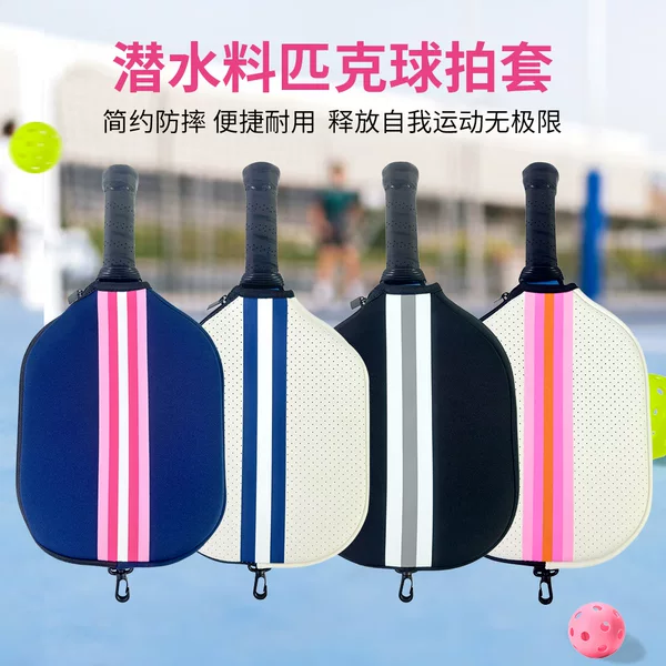 Cross-Border Outdoor Sports Pickleball Racket Protection Bag Badminton Racket Cover Tennis Bag Cover Pickleball Racket Bag