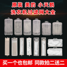 �m������ϴ�C�^�V�W����ͨ��С���Zȫ�Ԅ��������^�V�������ȫ