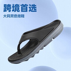 跨境大码双色人字拖男外穿防滑耐磨EVA拖鞋夹脚厚底沙滩休闲凉拖