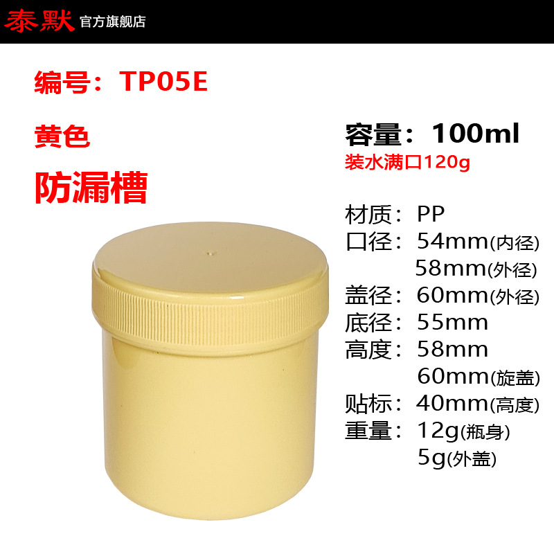 ̩Ĭ100ml���������֬��ҩ��ֱͲƿ��Ʒg��Ʒ��ױƷ��װ�޸�˪ƿ