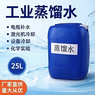 ���I������ˮ ȥ�x��ˮ �ƿ늳،��� 25kg/Ͱ���yƷԭ��