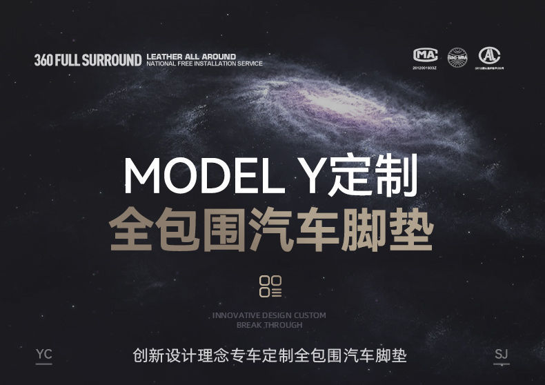 Suitable for Tesla modely Floor Mats, Fully Surrounded by Original Factory, 2022 Tesla Model Ya Large Surround Floor Mats