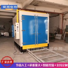 300℃电动台车烘干炉生产厂家 自驱式台车电机烘箱 热循环台车炉