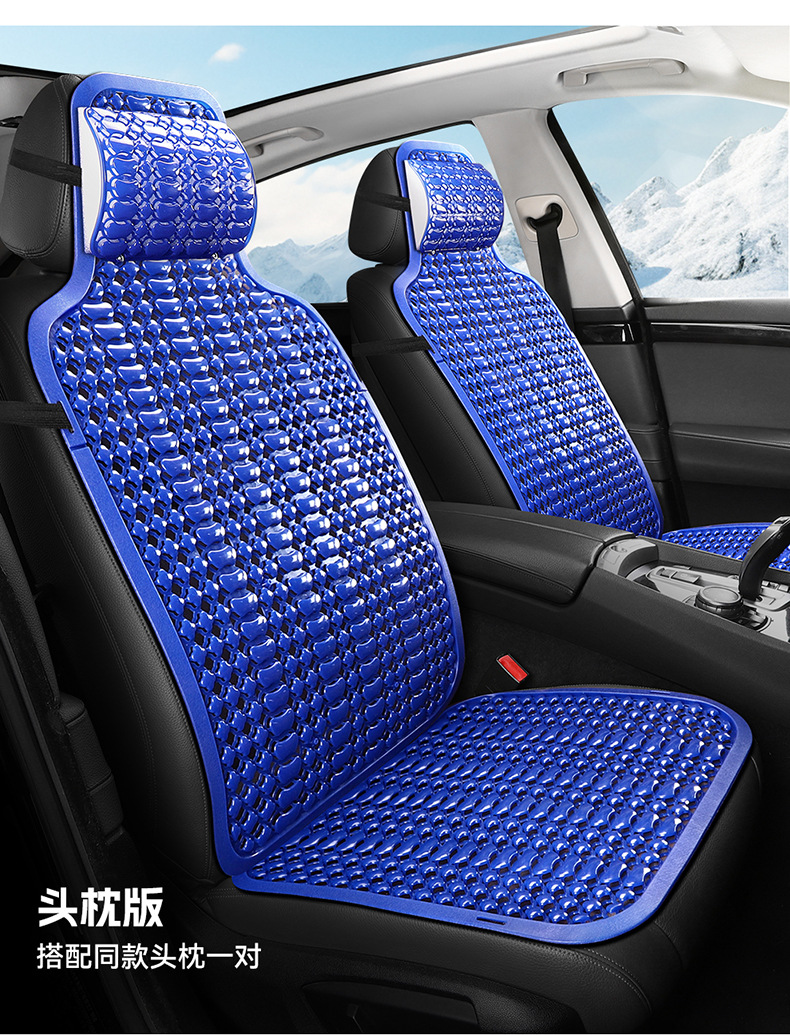 Summer Plastic Seat Cushion, Car Cooling Pad, Van and Truck Seat Cushion, Breathable and Ventilated Car Seat Cushion, Forklift Cushion