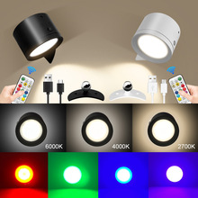 新款人体感应磁吸壁灯充电360度旋转双面发光三色温RGB遥控室内灯