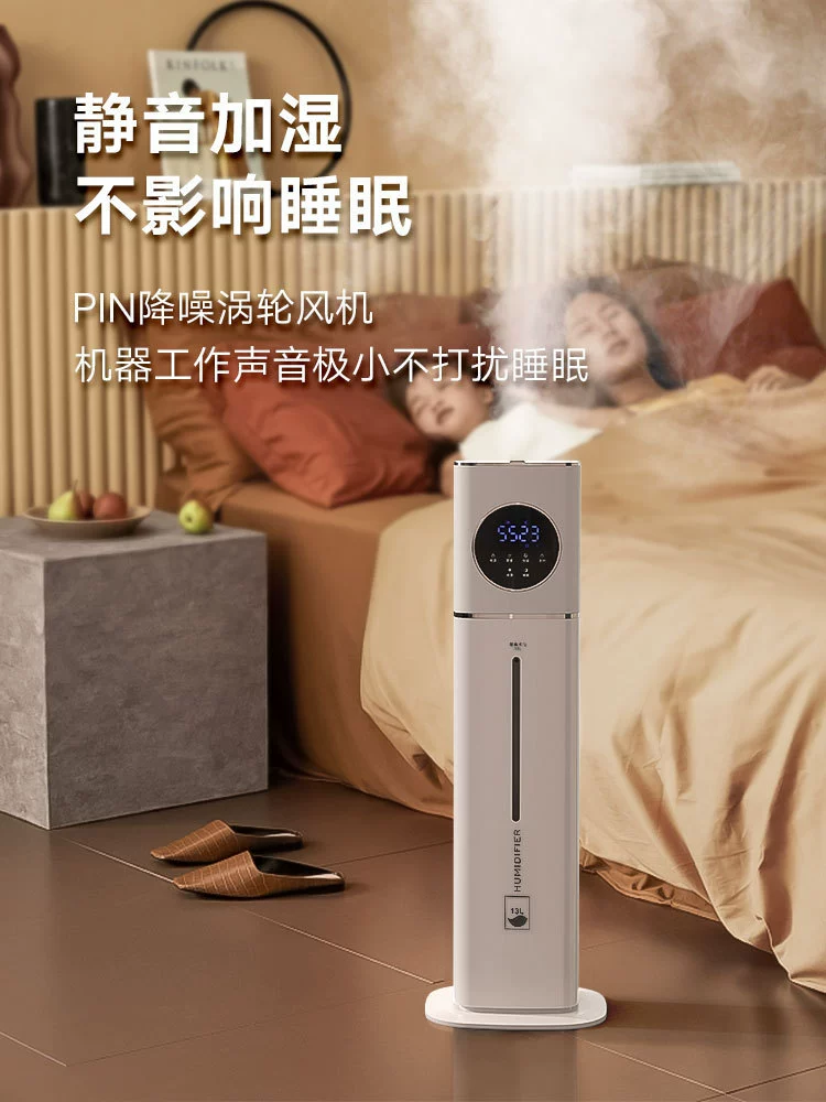 Mute humidifier, children's antibacterial spray, Germany