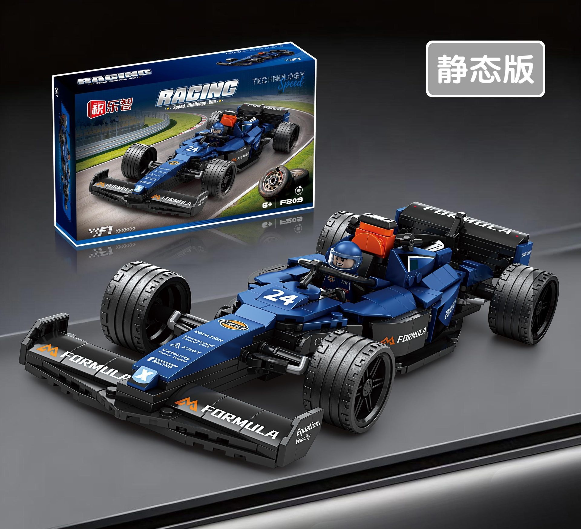 Transfronterizos F1 Fórmula Modelo de coche deportivo Puzzle para niños Juguetes Regalos al por mayor