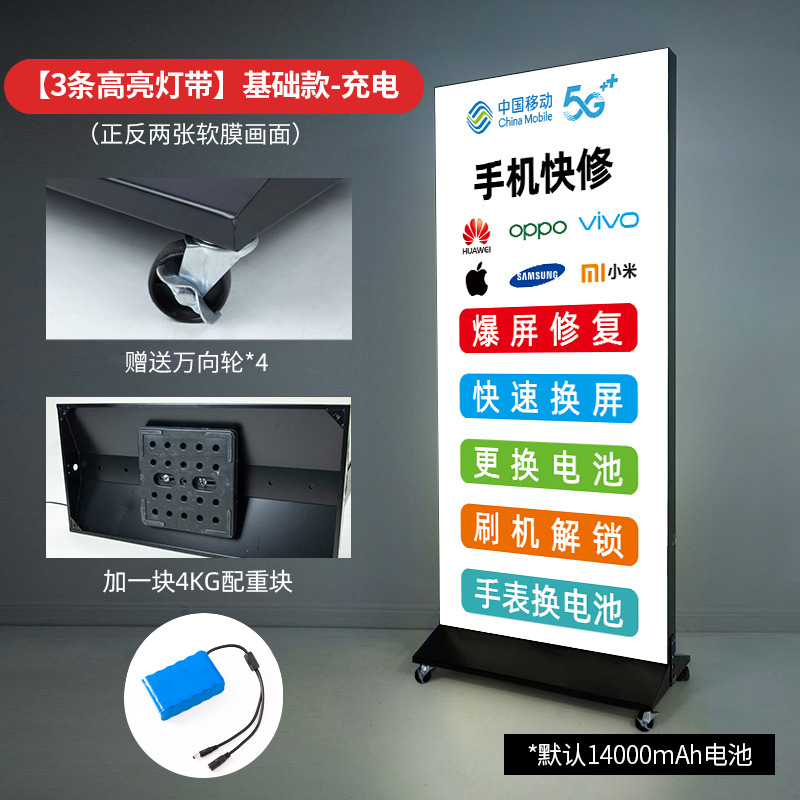 60 cm x 120cm-[충전-3 조명] 긴 지구력 휠 균형추