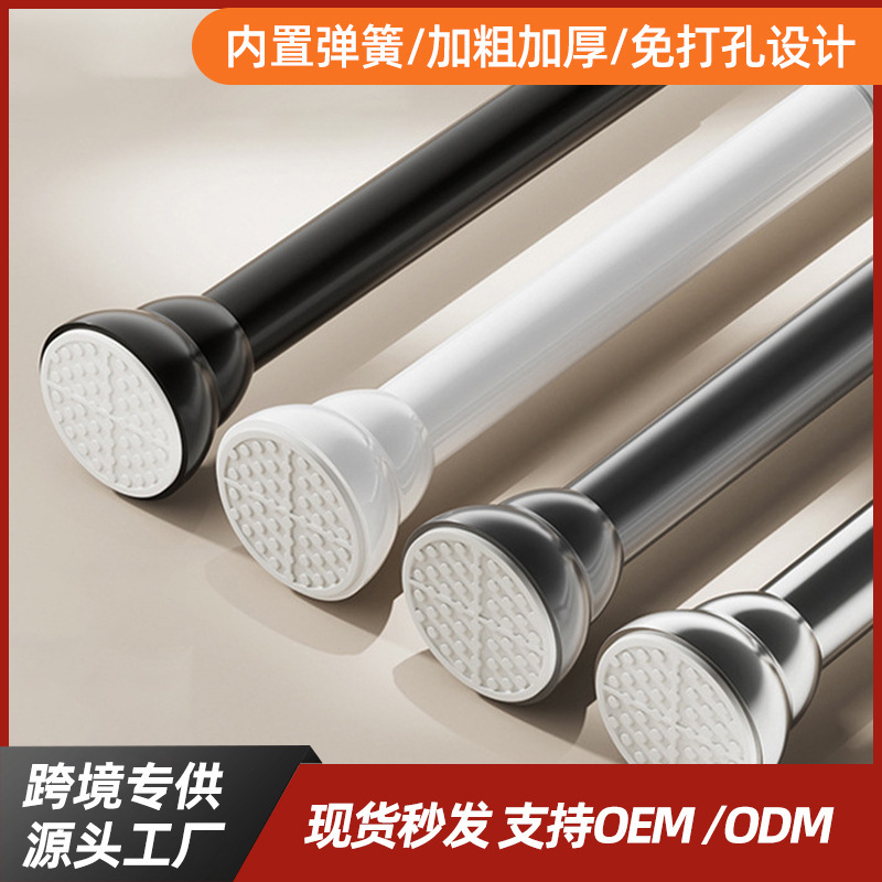 Punch-free Telescopic Clothes Drying Rod Bathroom Door Curtain Rod Wardrobe Storage Telescopic Clothes Hanging Rod Balcony Stainless Steel Brace