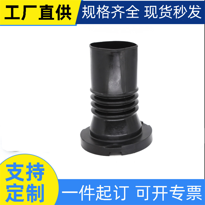 减震器防尘罩避震器防尘罩修理包橡胶减震器防尘罩48157-30040